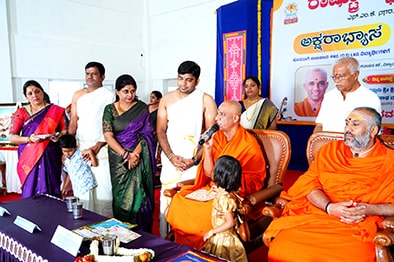 Aksharabhyas and Vidyarambha Programme in RVK - Hassan-5