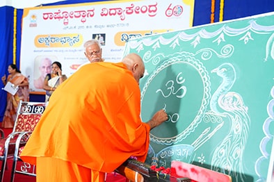 Aksharabhyas and Vidyarambha Programme in RVK - Hassan-6