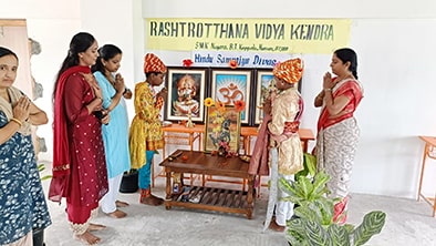 Hindu Samrajyotsava Celebration in RVK – Hassan4