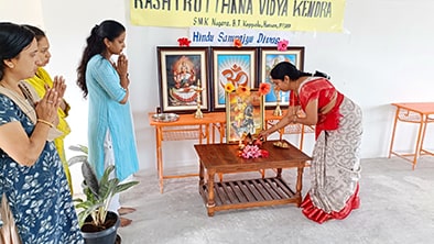 Hindu Samrajyotsava Celebration in RVK – Hassan5