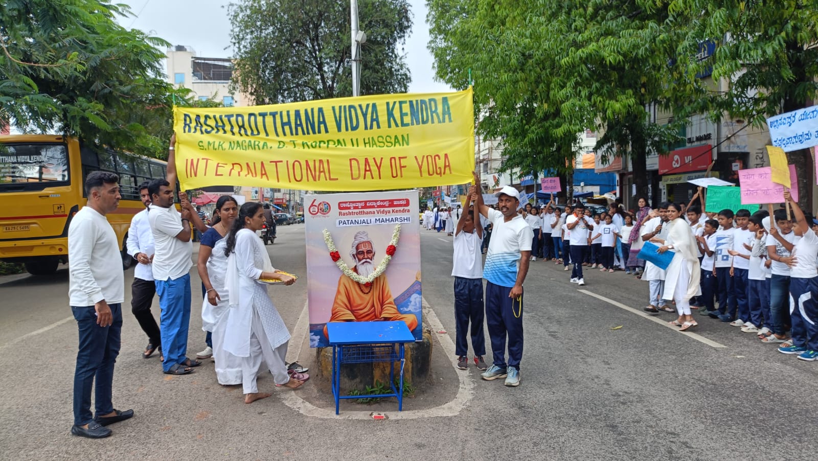 International Yoga Day Celebration in RVK - Hassan-2