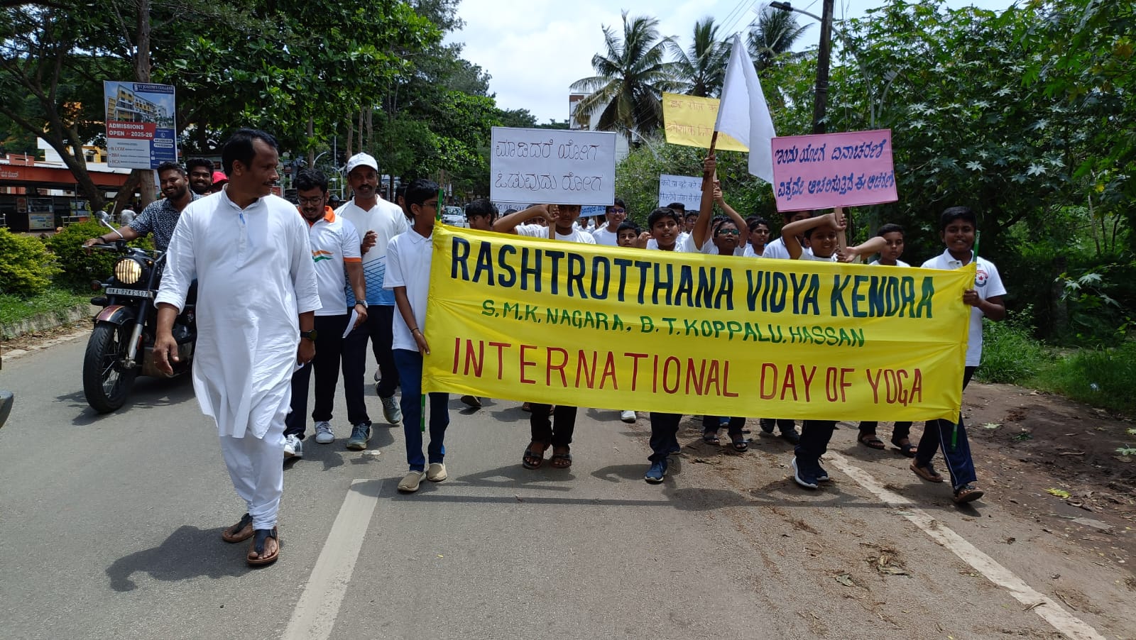 International Yoga Day Celebration in RVK - Hassan-4