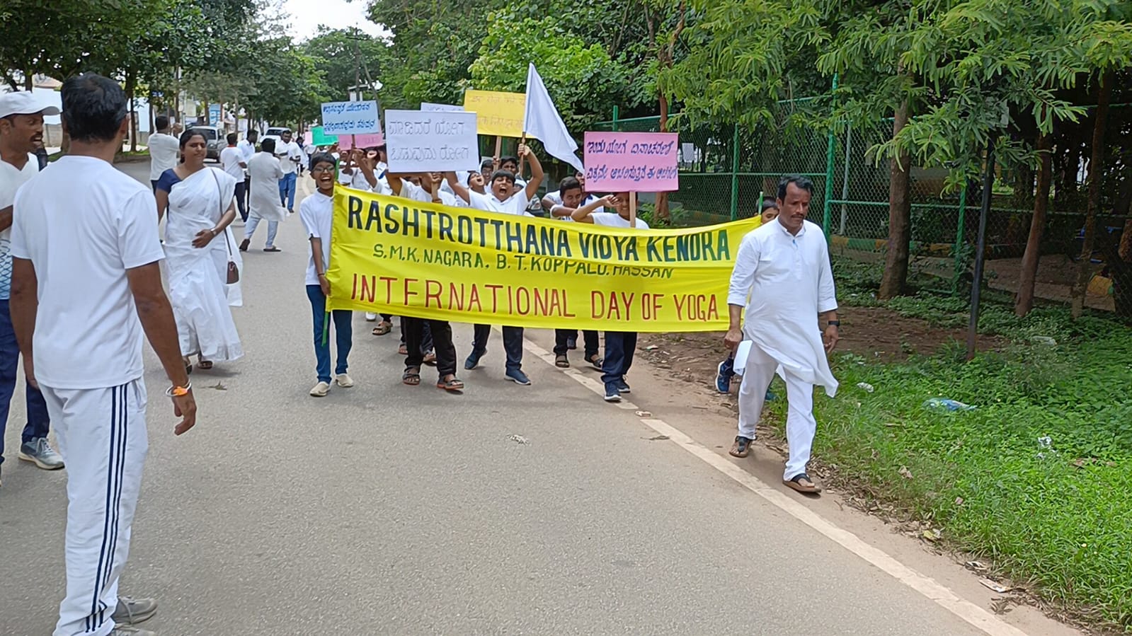 International Yoga Day Celebration in RVK - Hassan-5