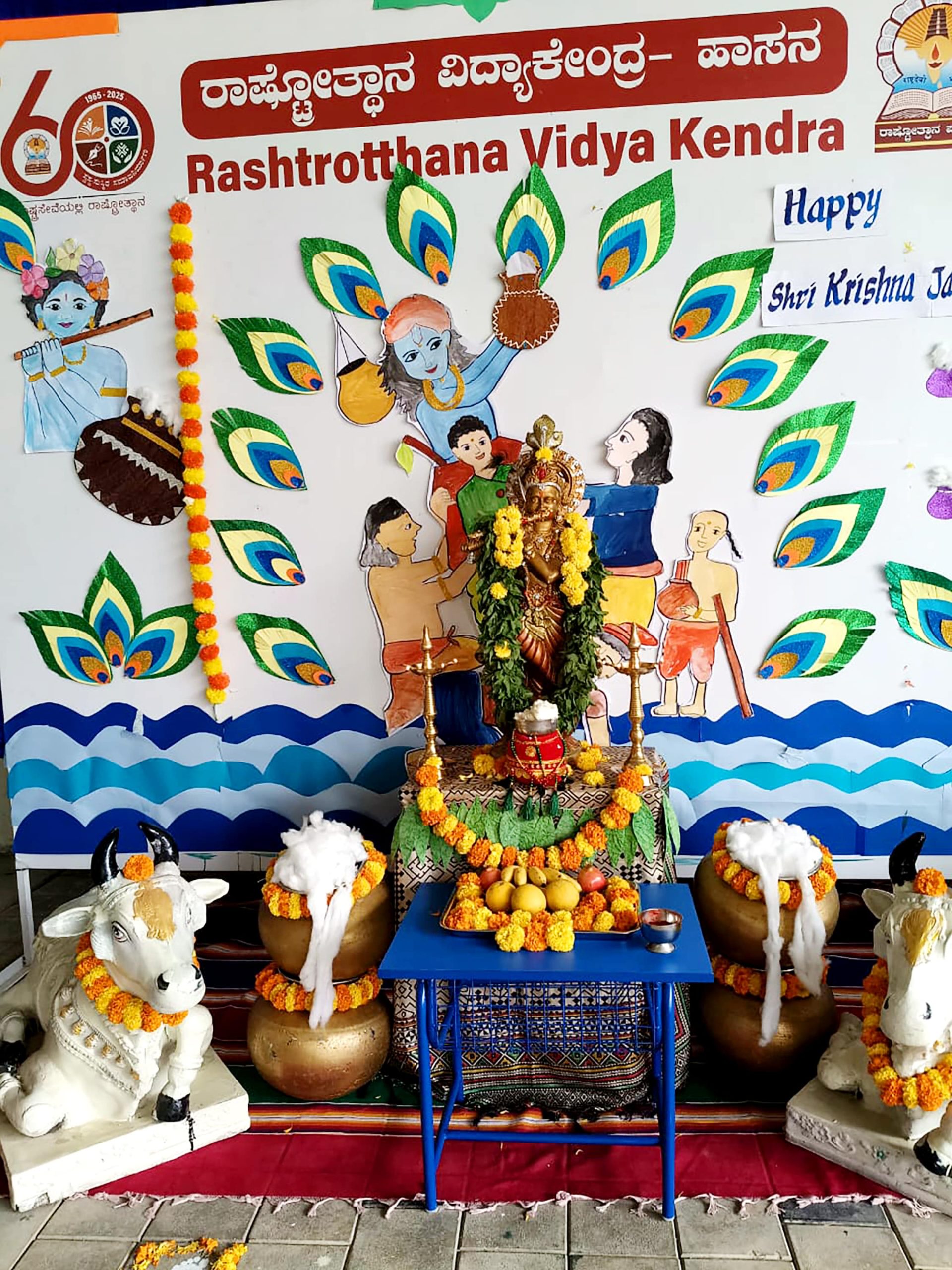 Krishna Janmashtami in RVK - Hassan1
